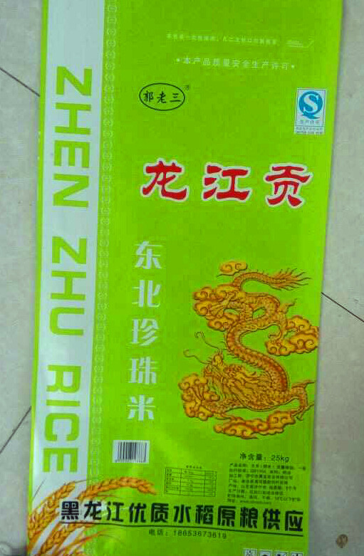 怎么做大米飯不會(huì)對(duì)血糖高產(chǎn)生大影響