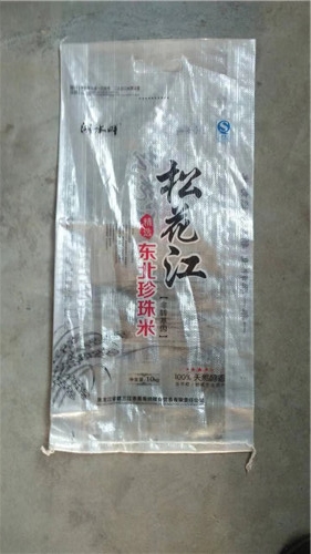 東北珍珠米5kg