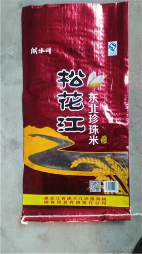 東北珍珠米5kg